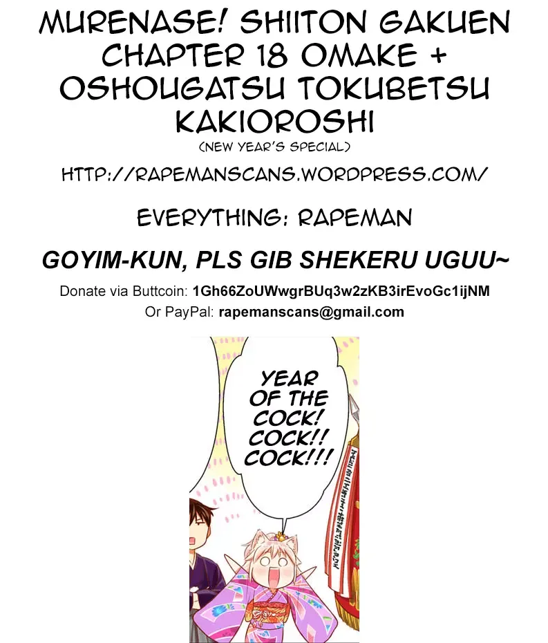 Murenase! Shiiton Gakuen Chapter 18.5 page 2