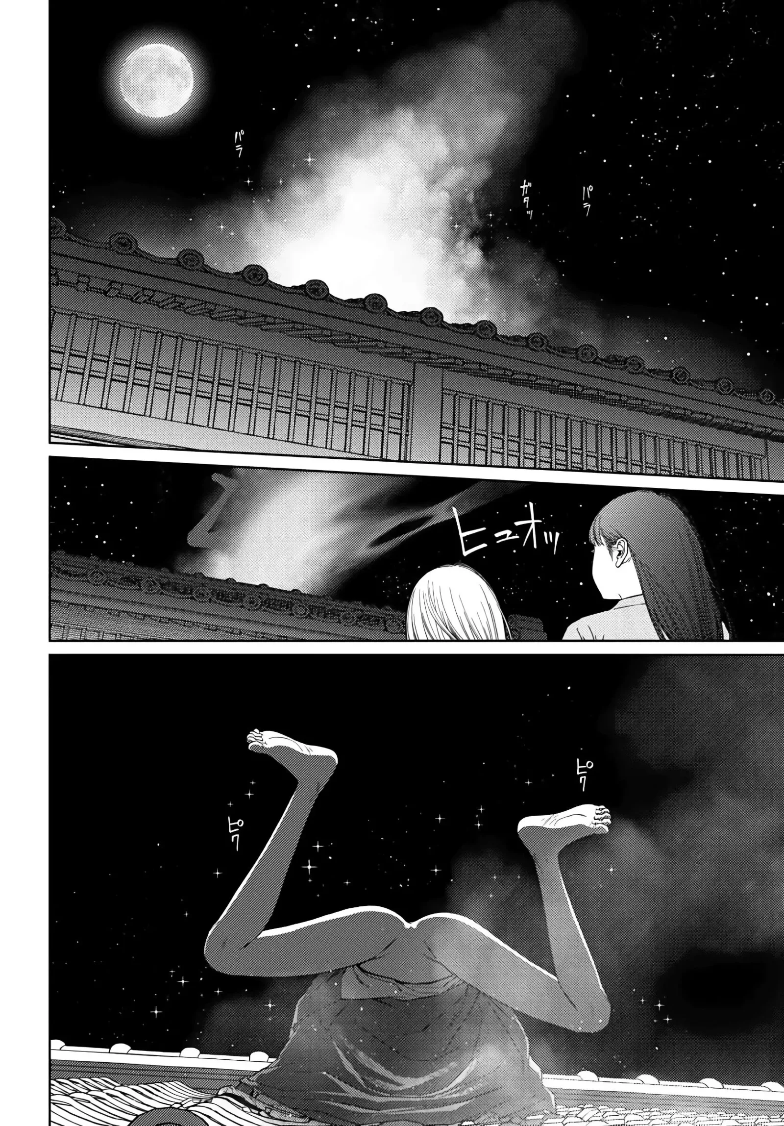 Vampeerz, My Peer Vampires Chapter 25 page 21