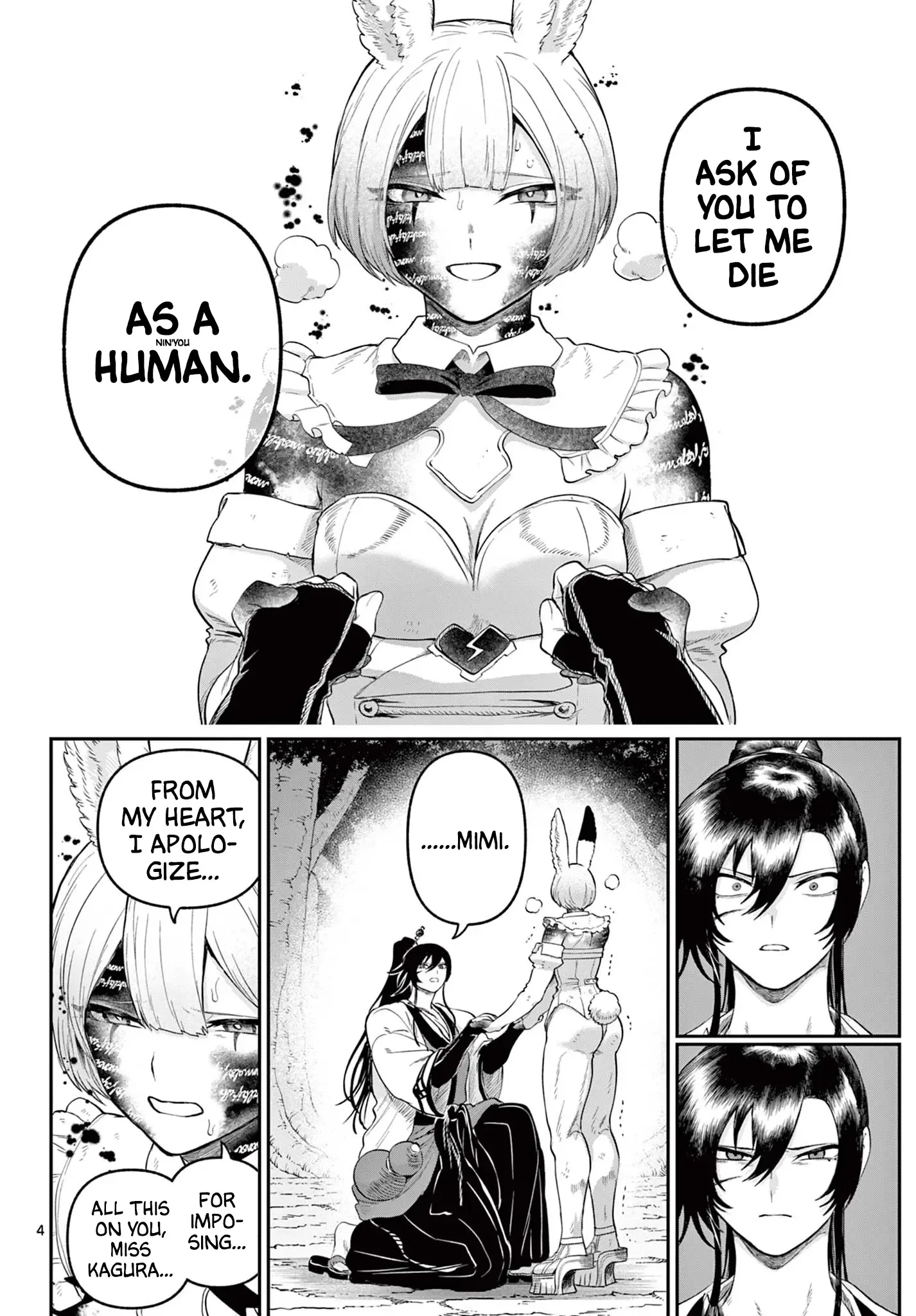 KaguRai: Kagura to Raito Chapter 29 page 4