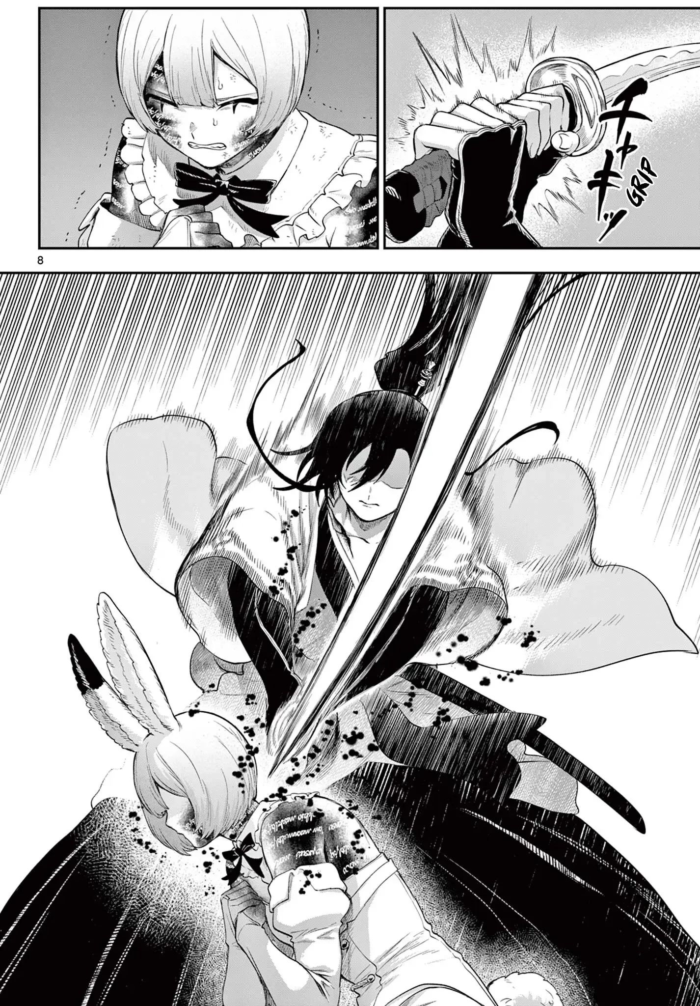 KaguRai: Kagura to Raito Chapter 29 page 8