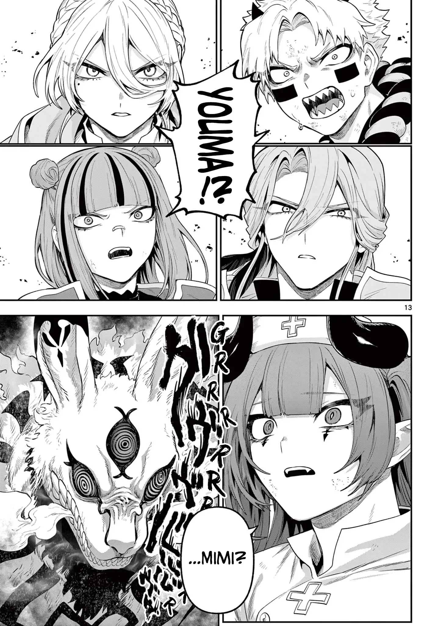 KaguRai: Kagura to Raito Chapter 29 page 13