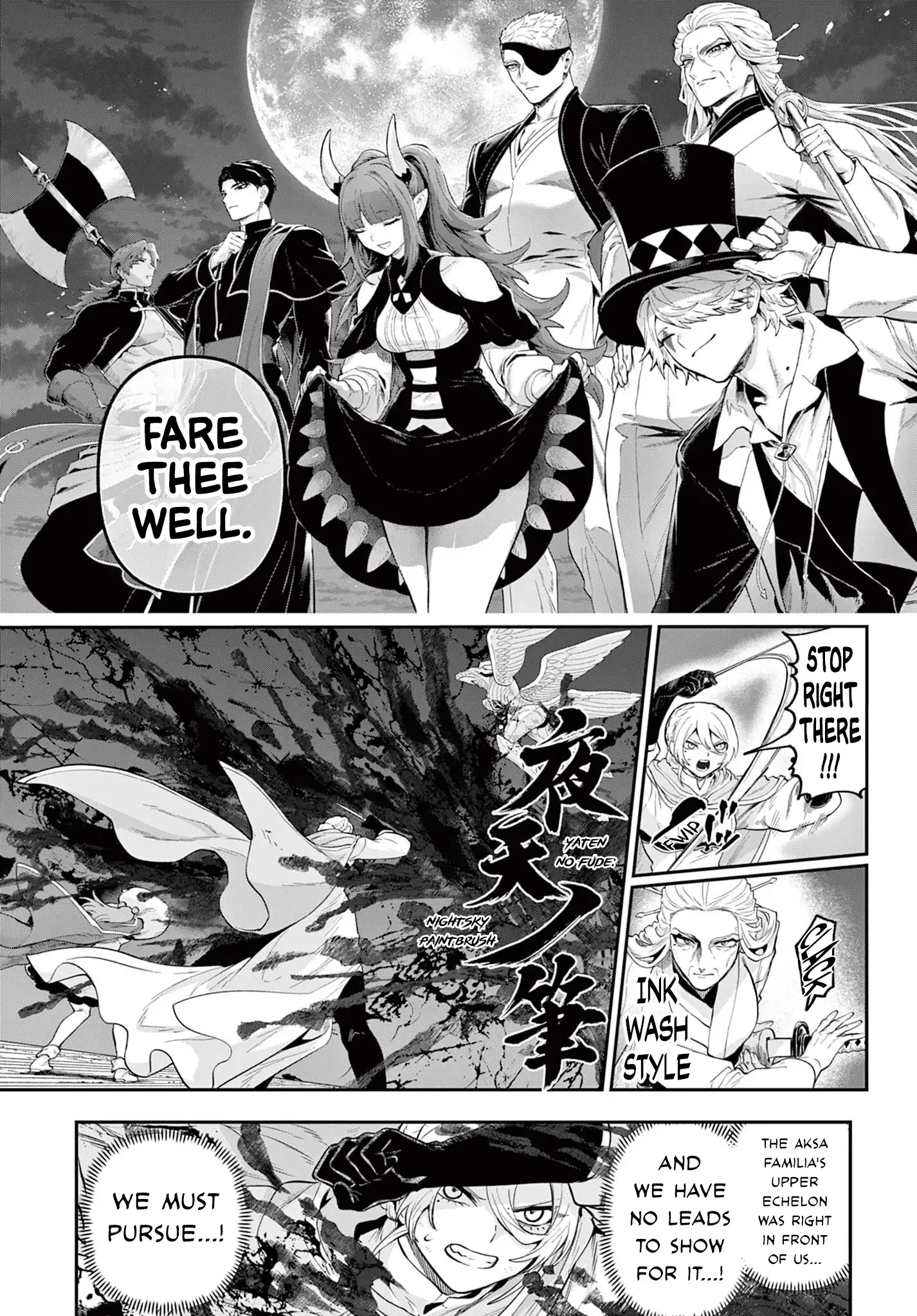KaguRai: Kagura to Raito Chapter 29 page 17