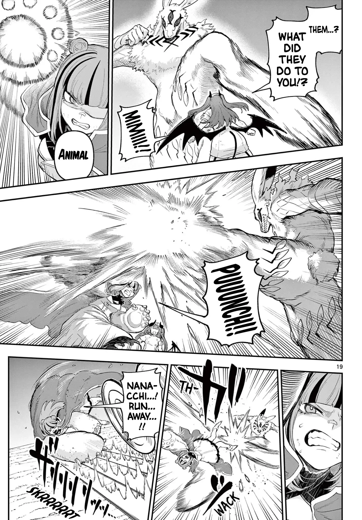 KaguRai: Kagura to Raito Chapter 29 page 19