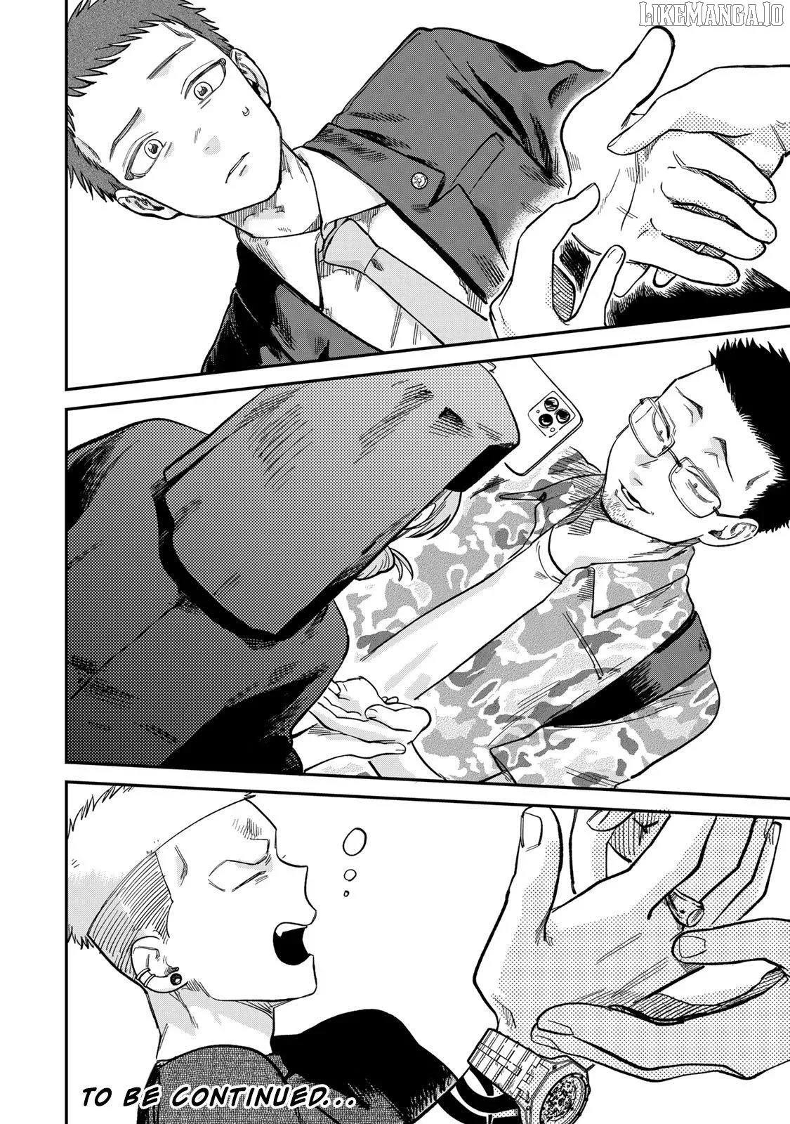 Tsumi To Batsu No Spica Chapter 24 page 18