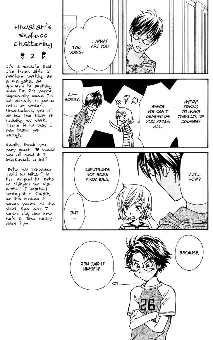 Boku wo Tsutsumu Tsuki no Hikari Chapter 38 page 3