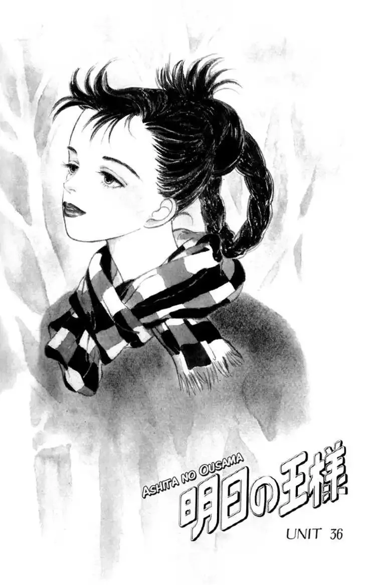 Ashita No Ousama Chapter 36 page 2