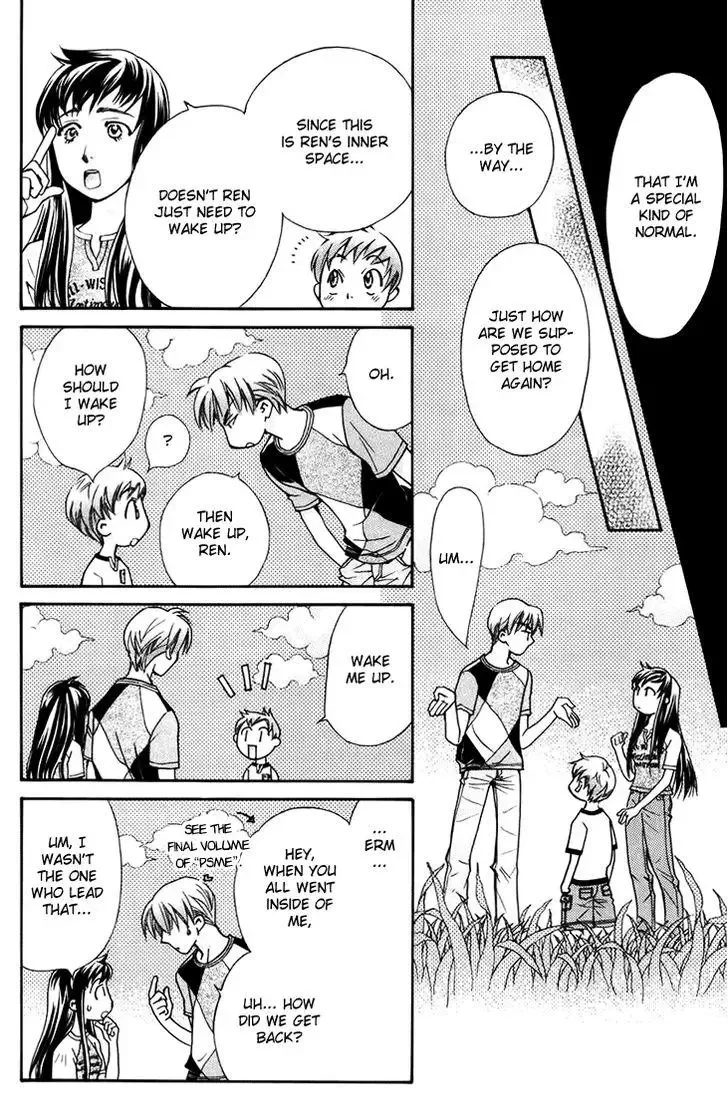 Boku wo Tsutsumu Tsuki no Hikari Chapter 38 page 4