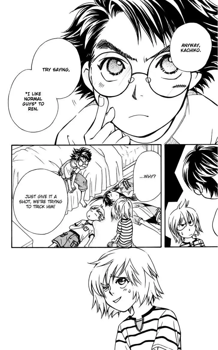 Boku wo Tsutsumu Tsuki no Hikari Chapter 38 page 2