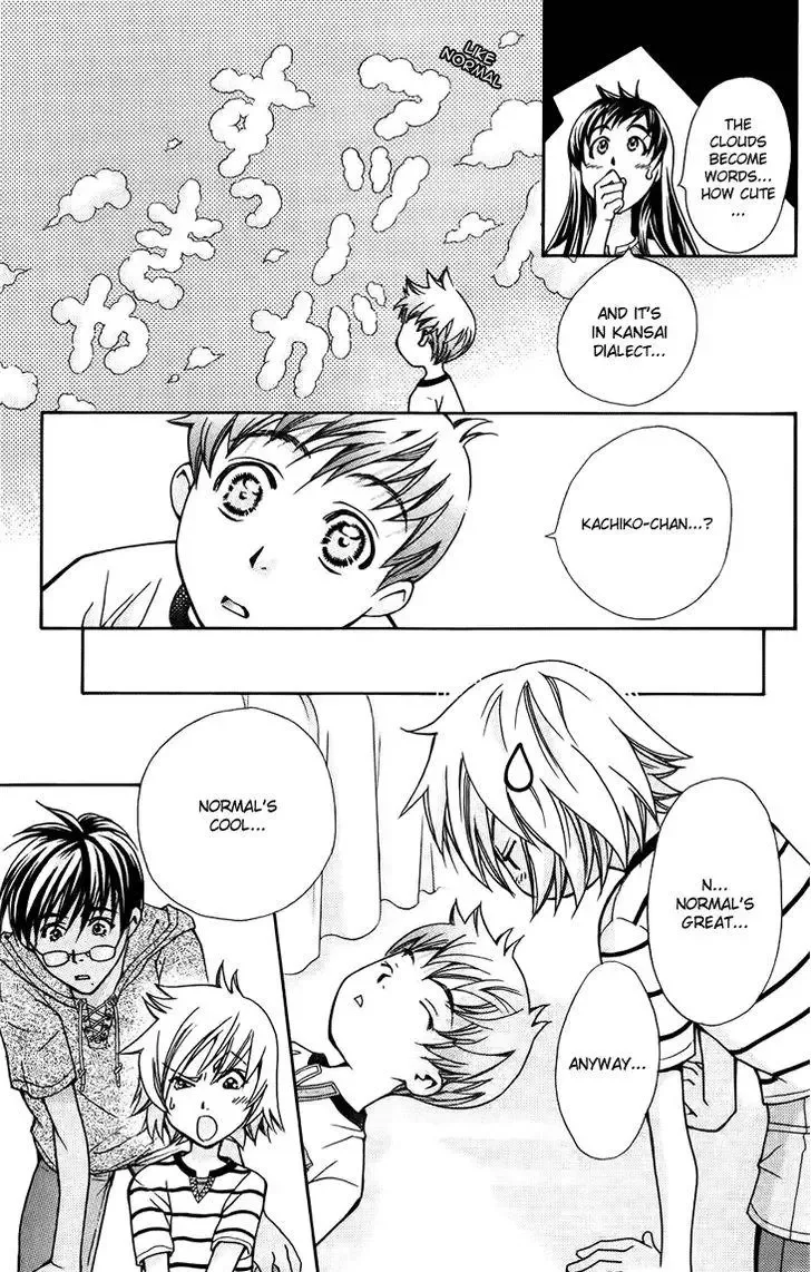 Boku wo Tsutsumu Tsuki no Hikari Chapter 38 page 7