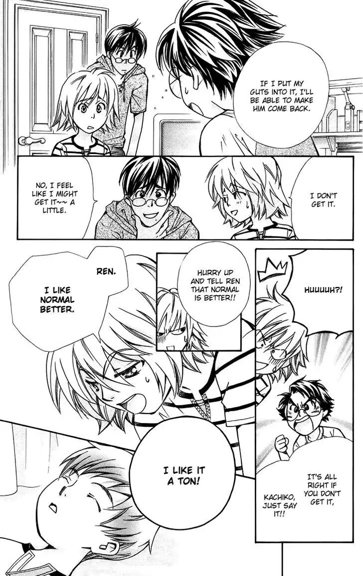 Boku wo Tsutsumu Tsuki no Hikari Chapter 38 page 9