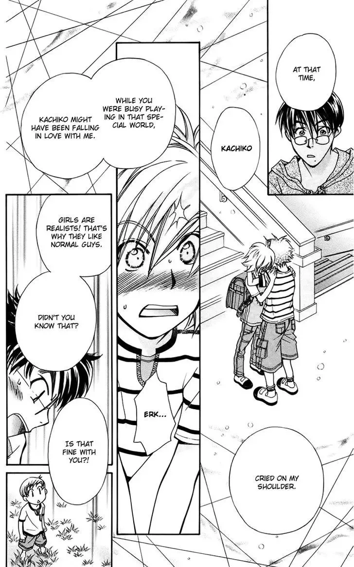 Boku wo Tsutsumu Tsuki no Hikari Chapter 38 page 12