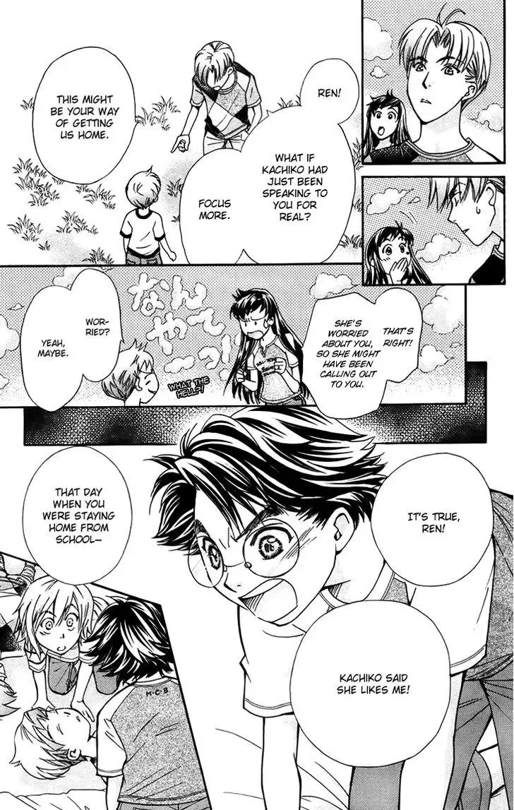 Boku wo Tsutsumu Tsuki no Hikari Chapter 38 page 11
