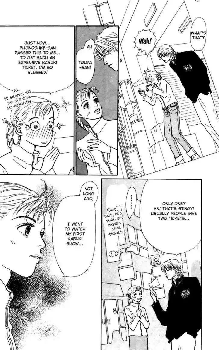 Ashita No Ousama Chapter 36 page 16