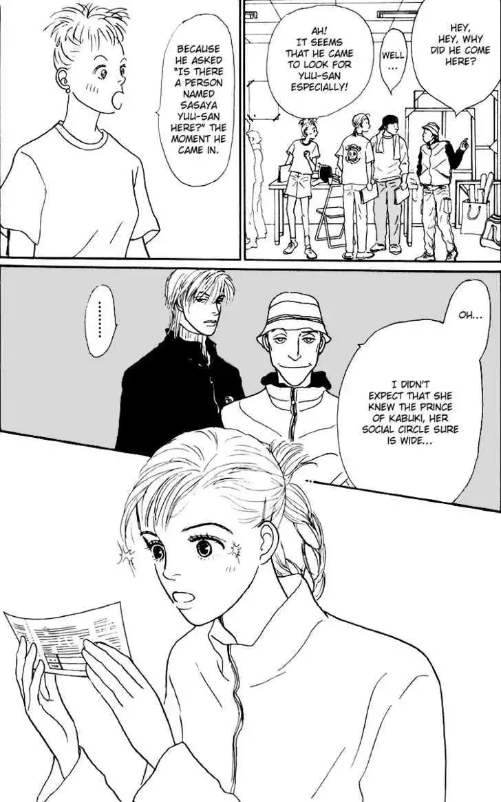 Ashita No Ousama Chapter 36 page 15