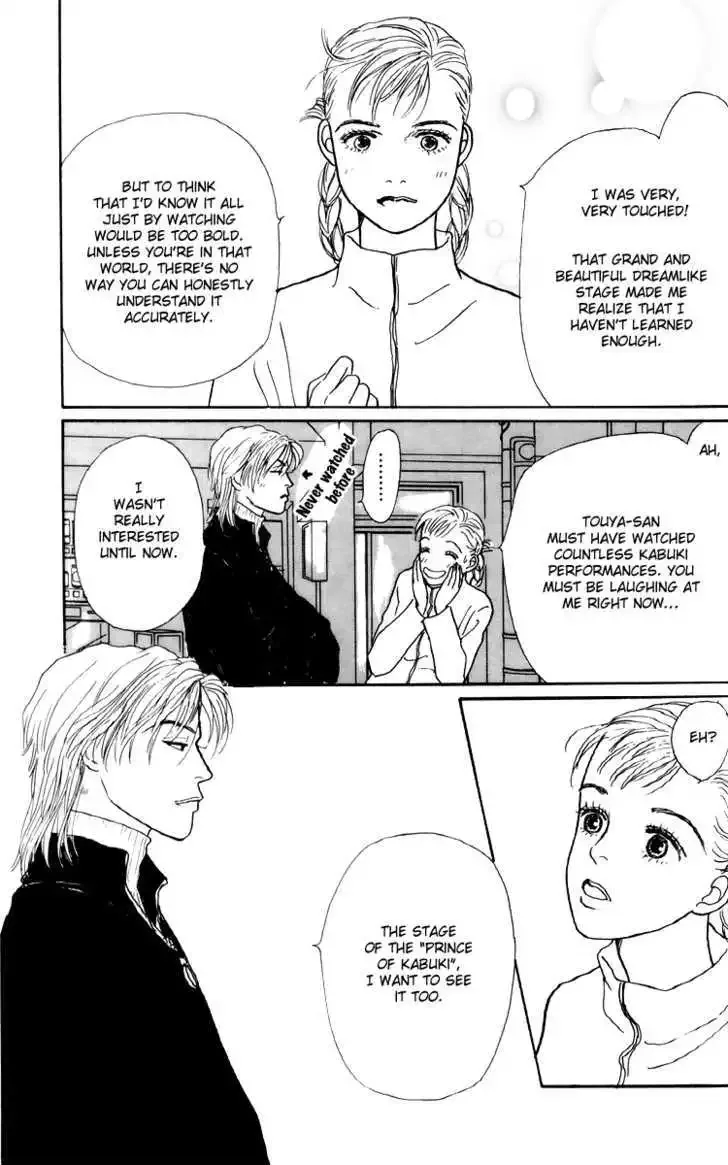 Ashita No Ousama Chapter 36 page 17