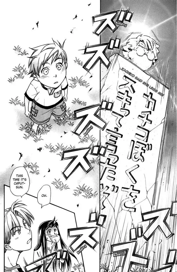 Boku wo Tsutsumu Tsuki no Hikari Chapter 38 page 14
