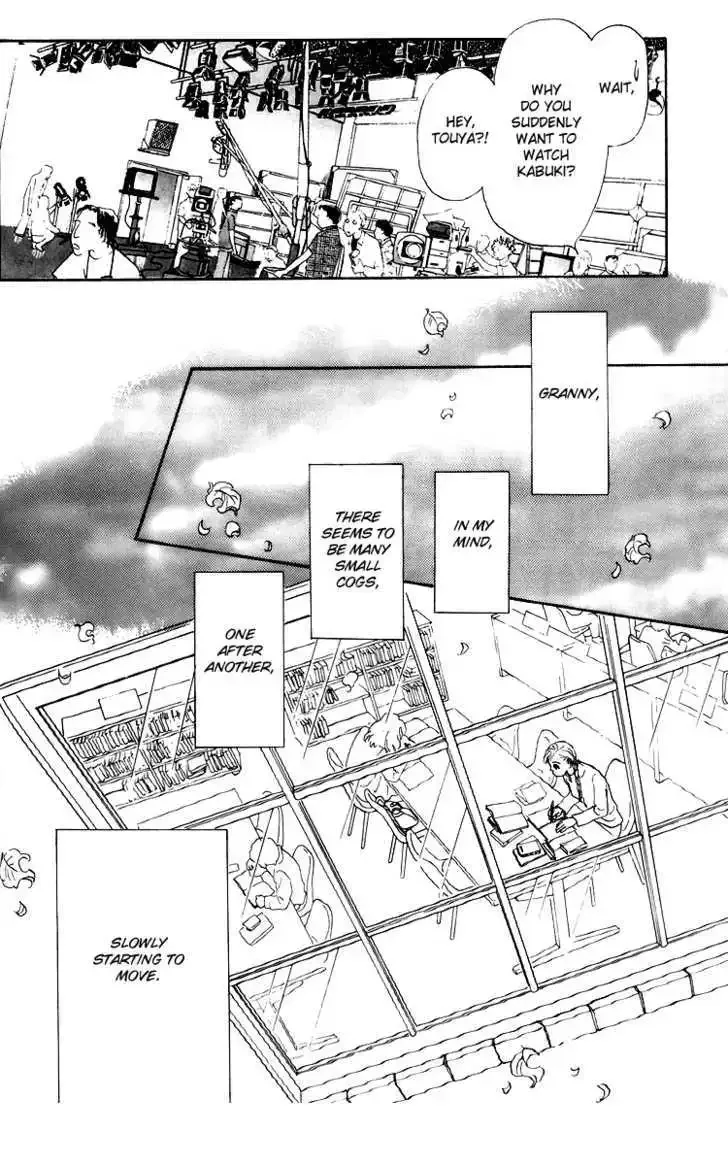 Ashita No Ousama Chapter 36 page 20