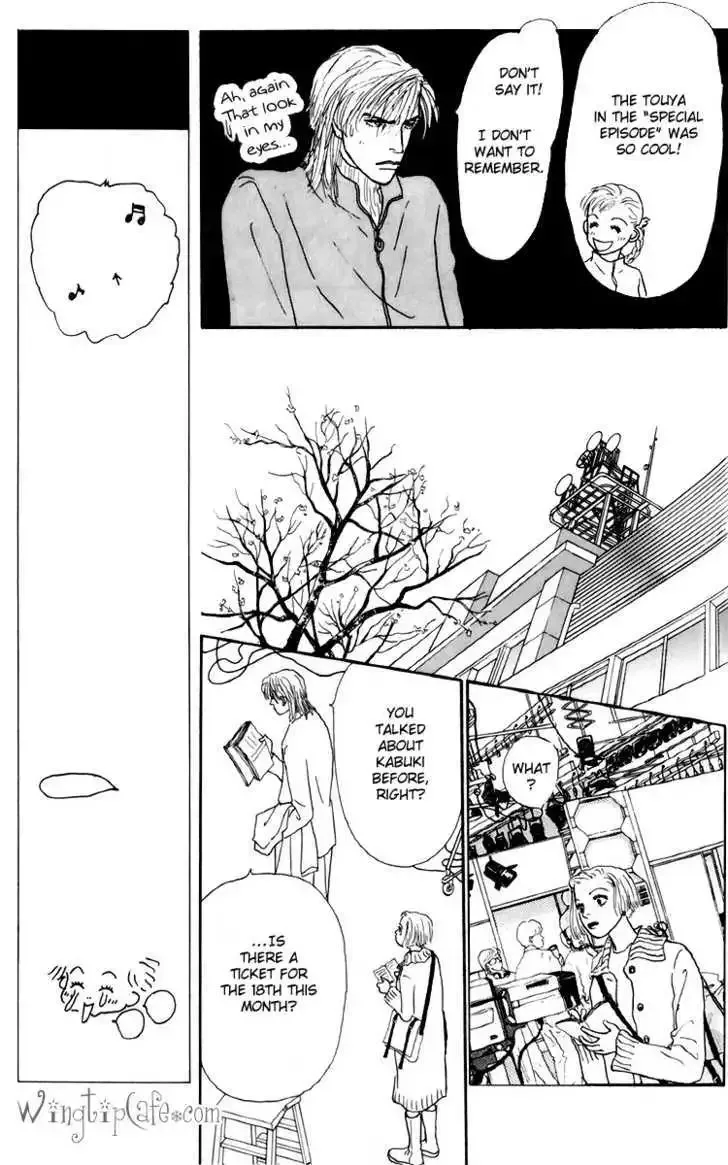 Ashita No Ousama Chapter 36 page 19