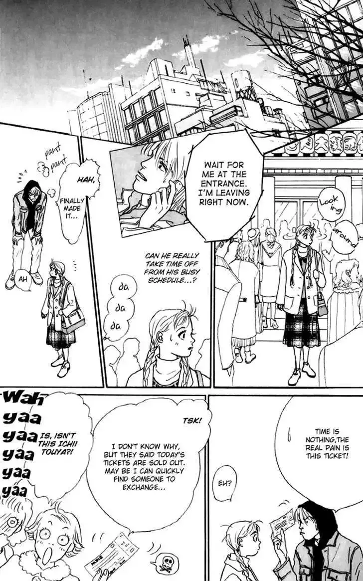 Ashita No Ousama Chapter 36 page 23