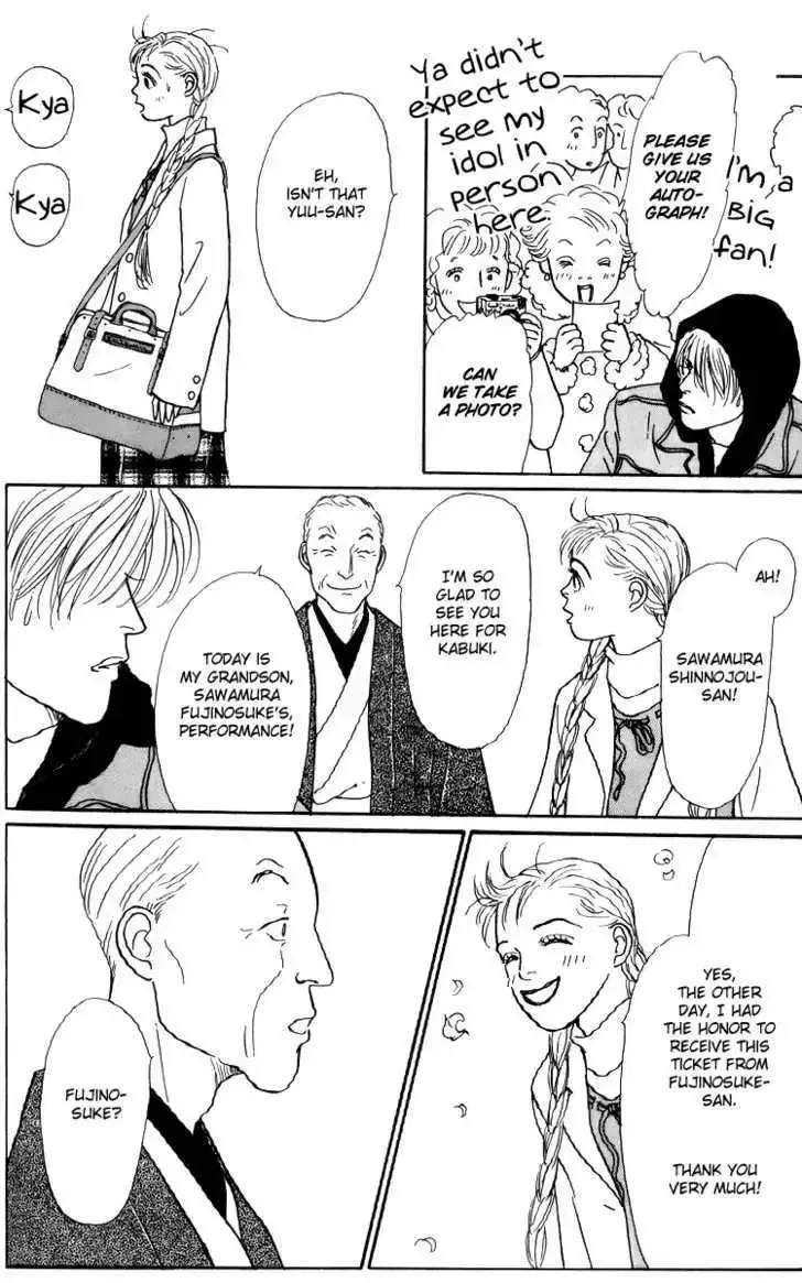 Ashita No Ousama Chapter 36 page 24