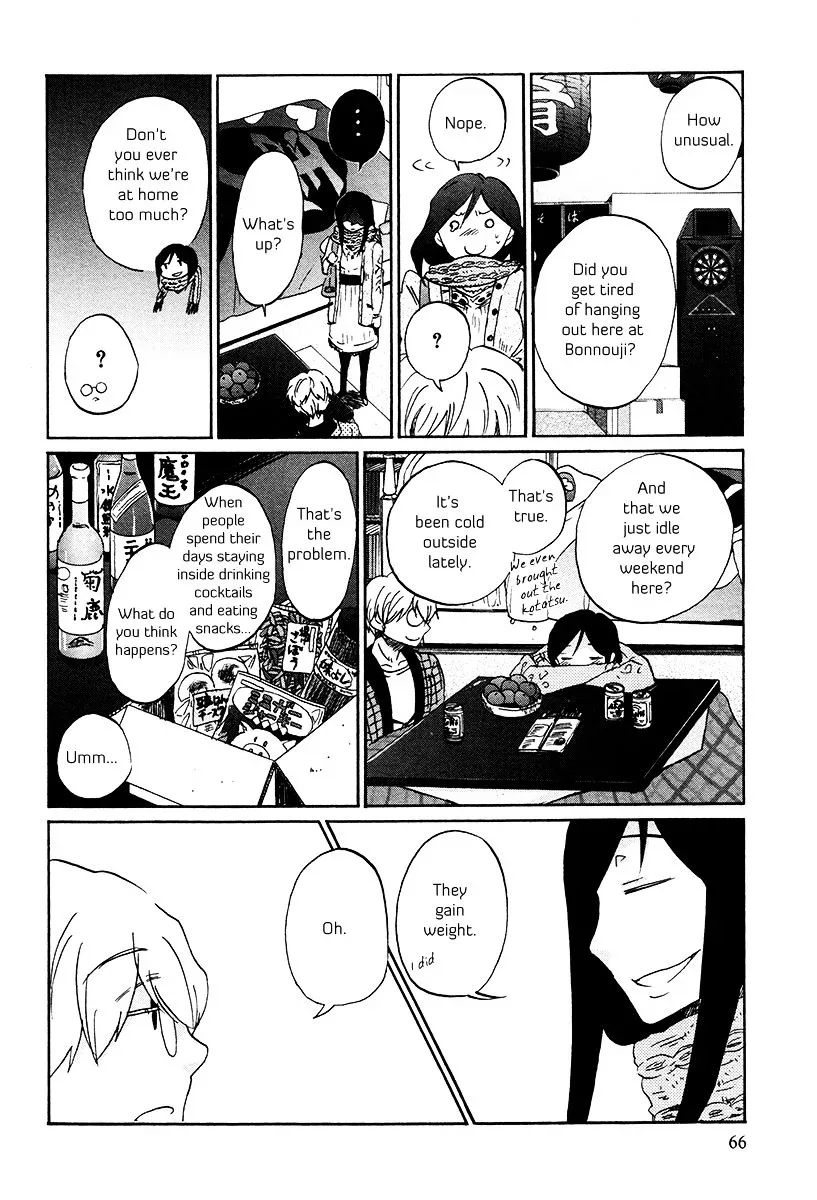 Bonnouji Chapter 29 page 3