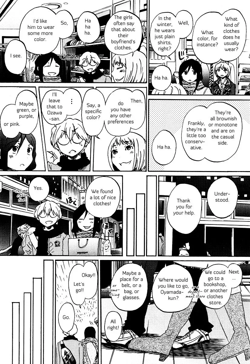 Bonnouji Chapter 29 page 8
