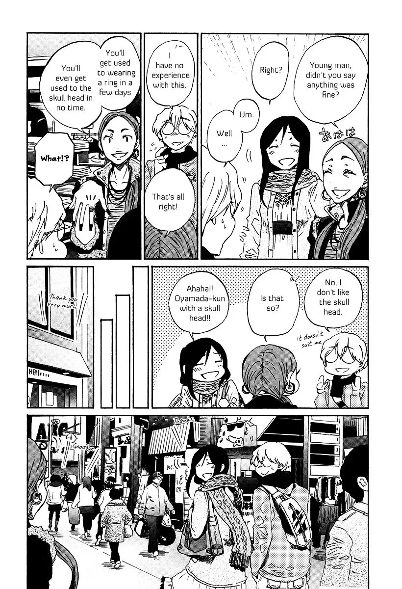 Bonnouji Chapter 29 page 14