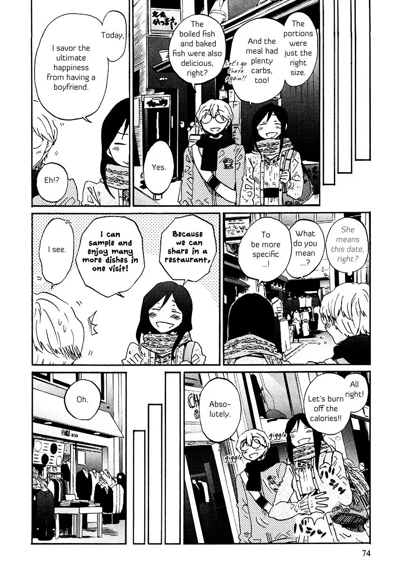 Bonnouji Chapter 29 page 11