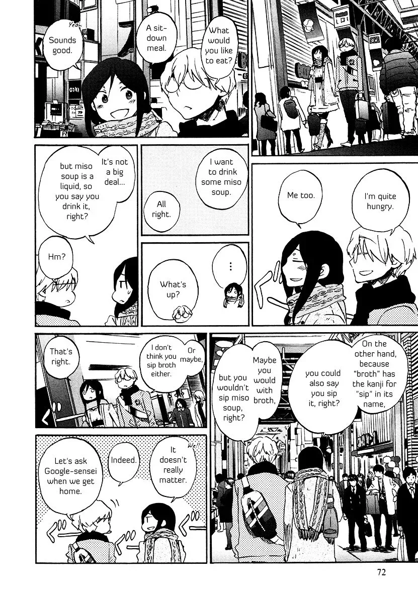 Bonnouji Chapter 29 page 9