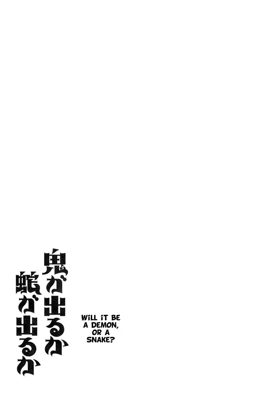Oni ga deru ka ja ga deru ka Chapter 29 page 21