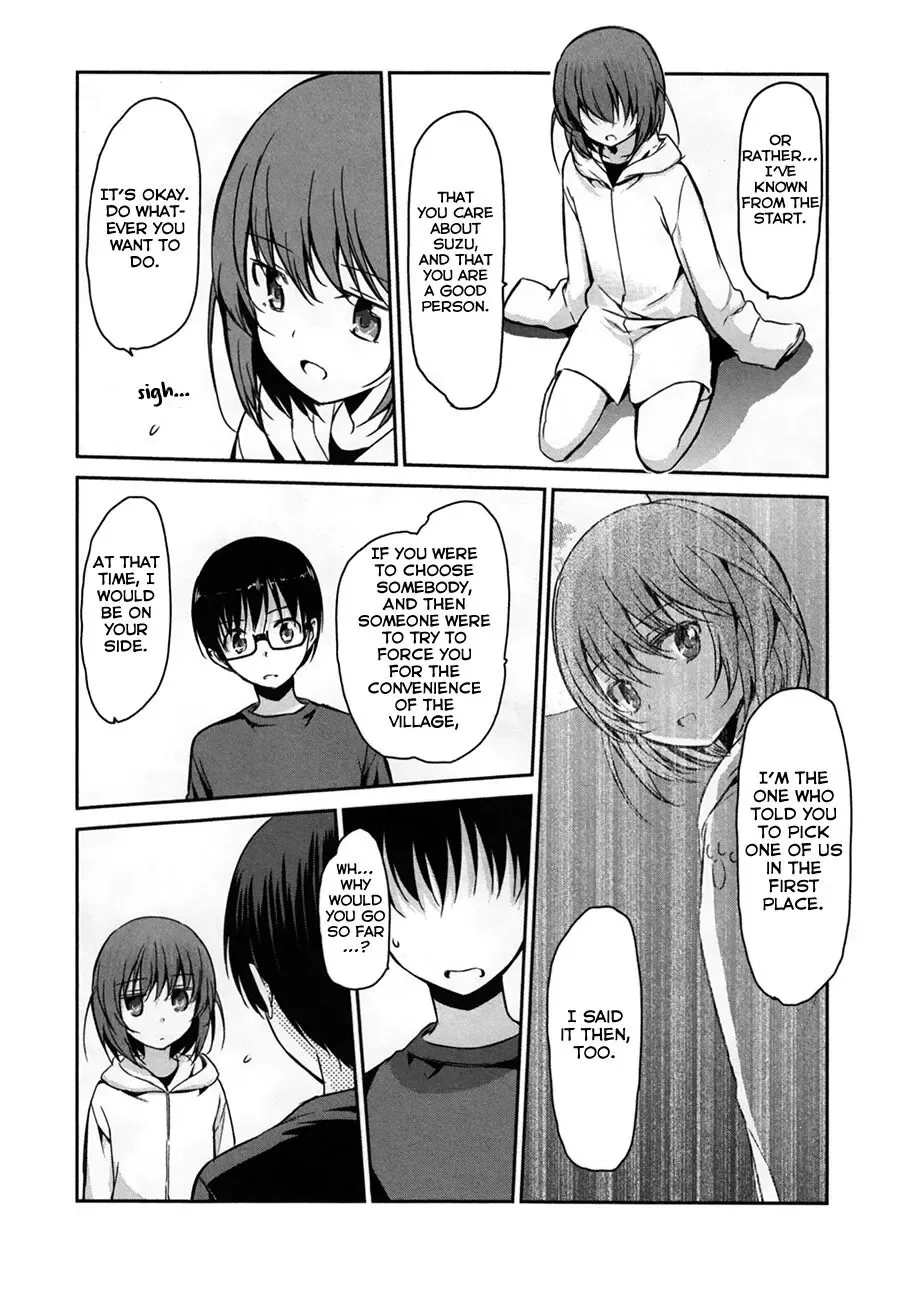 Oni ga deru ka ja ga deru ka Chapter 29 page 17