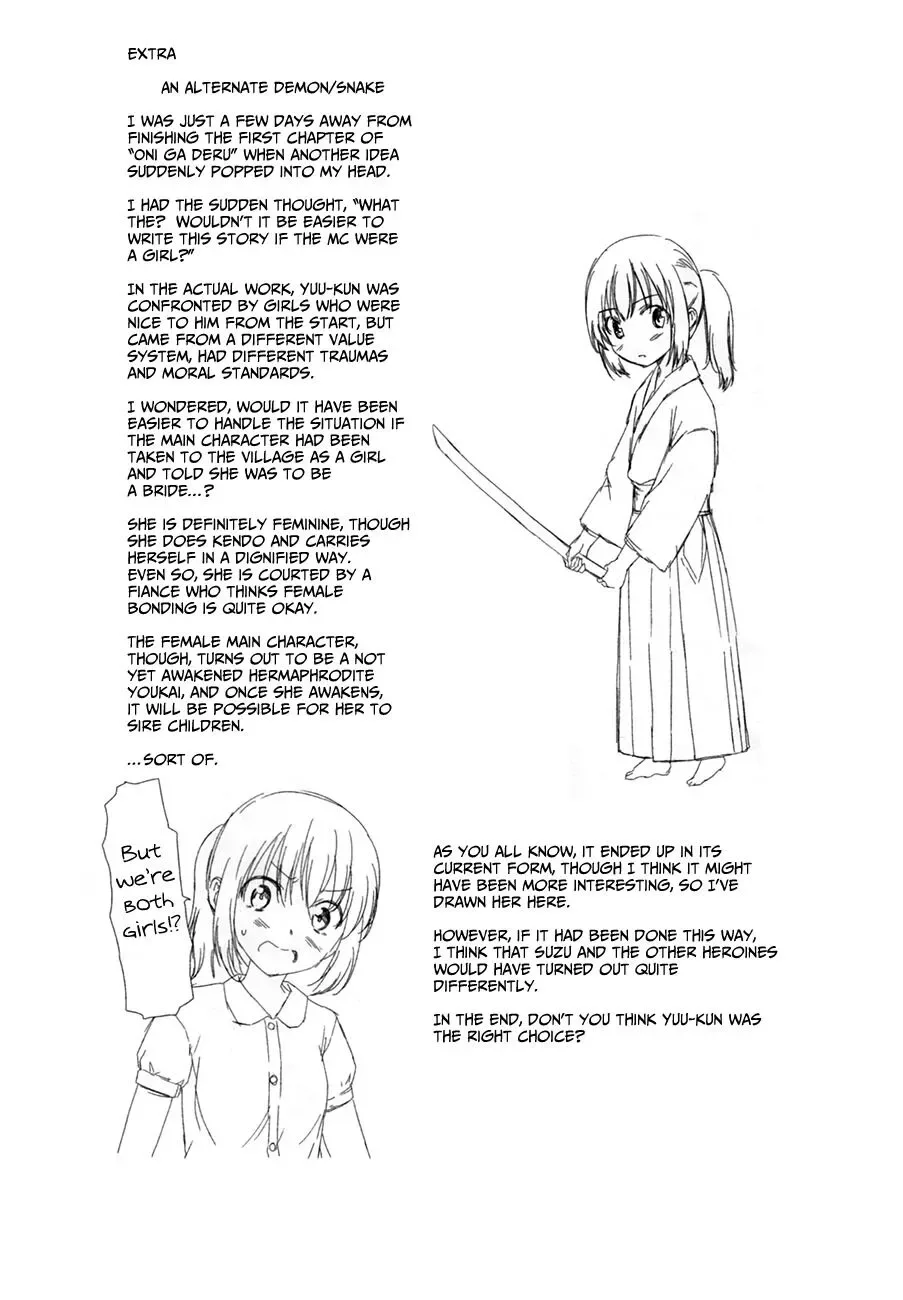 Oni ga deru ka ja ga deru ka Chapter 29 page 22