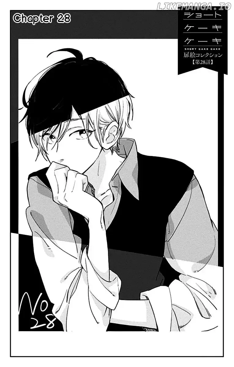 Short Cake Cake Chapter 28 page 3