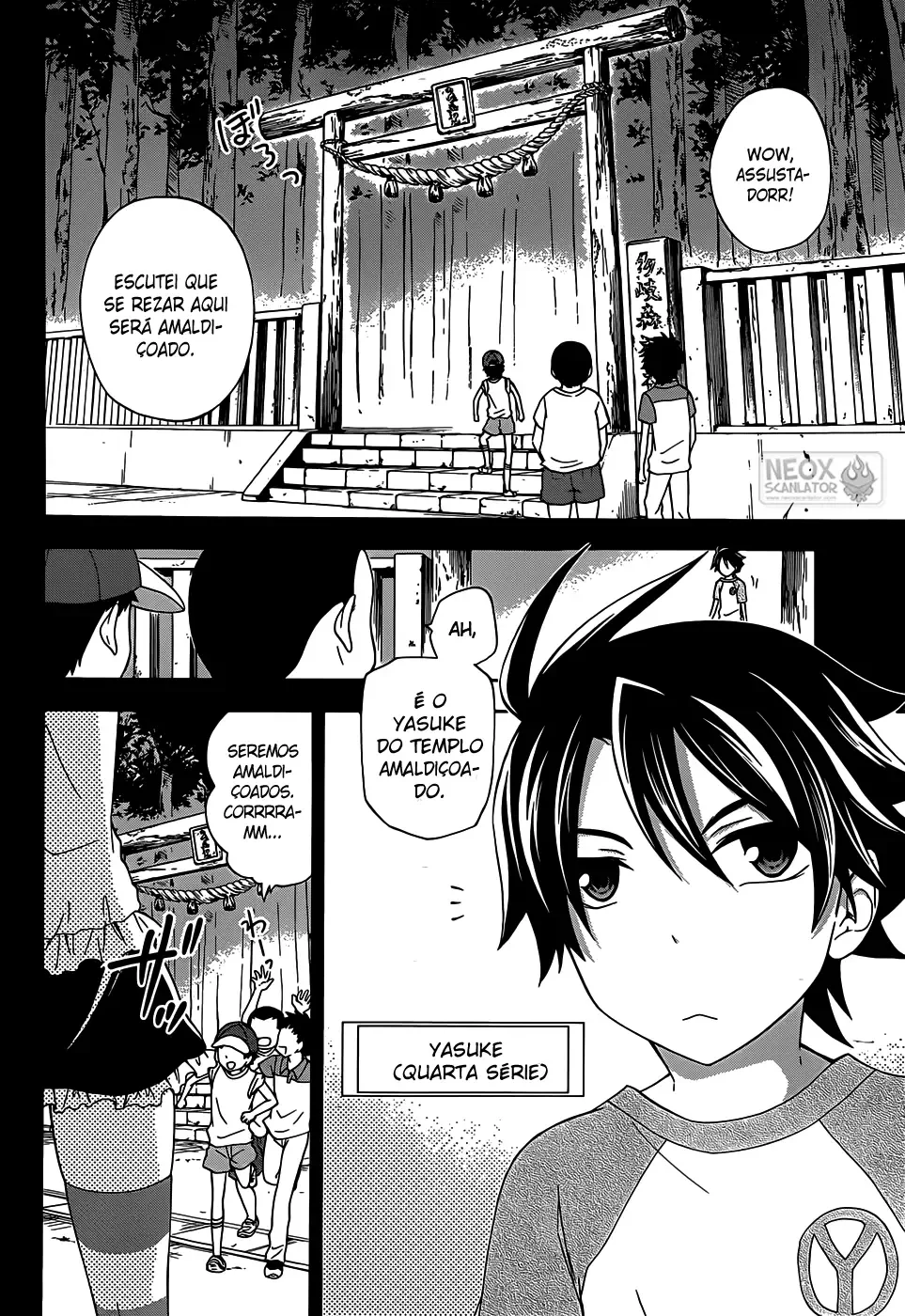 Maga Tsuki Chapter 28.5 page 4