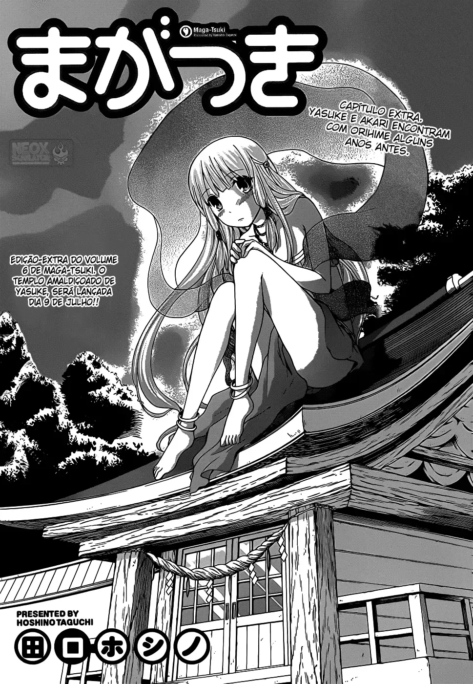 Maga Tsuki Chapter 28.5 page 3