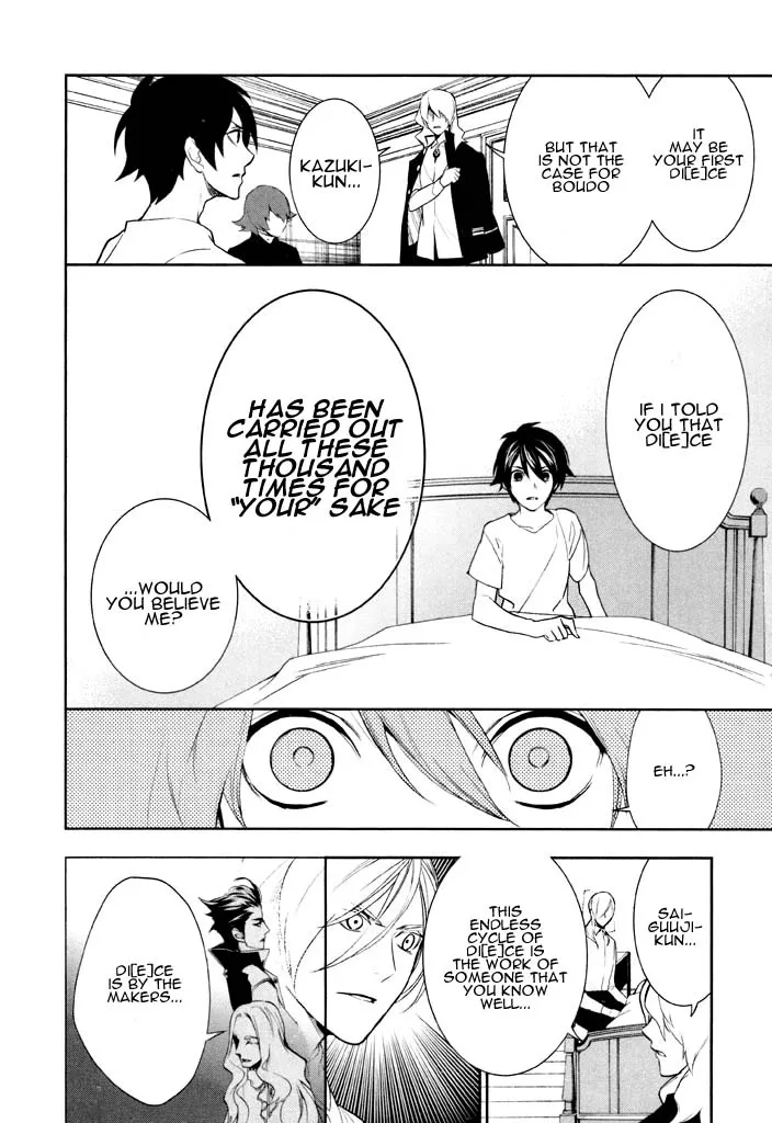 di[e]ce Chapter 37 page 26