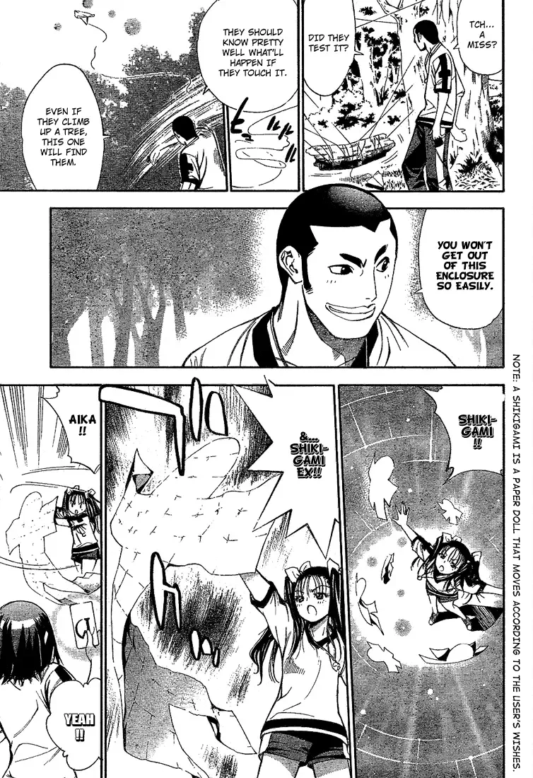 Mx0 Chapter 38 page 5