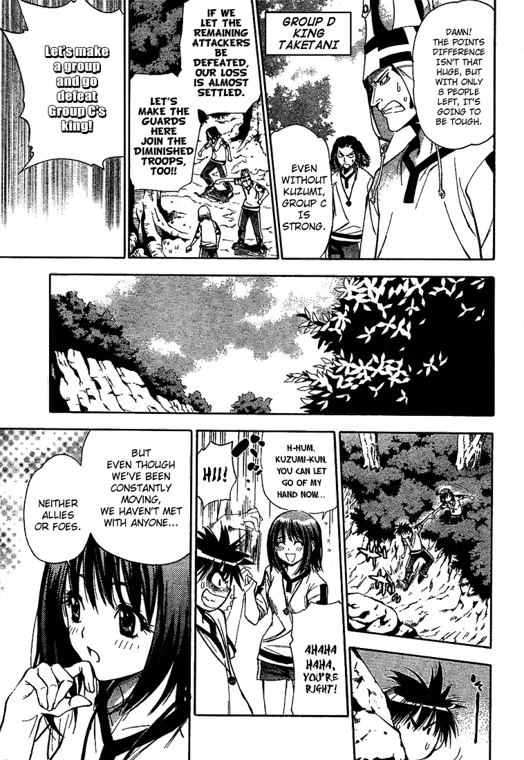 Mx0 Chapter 38 page 13