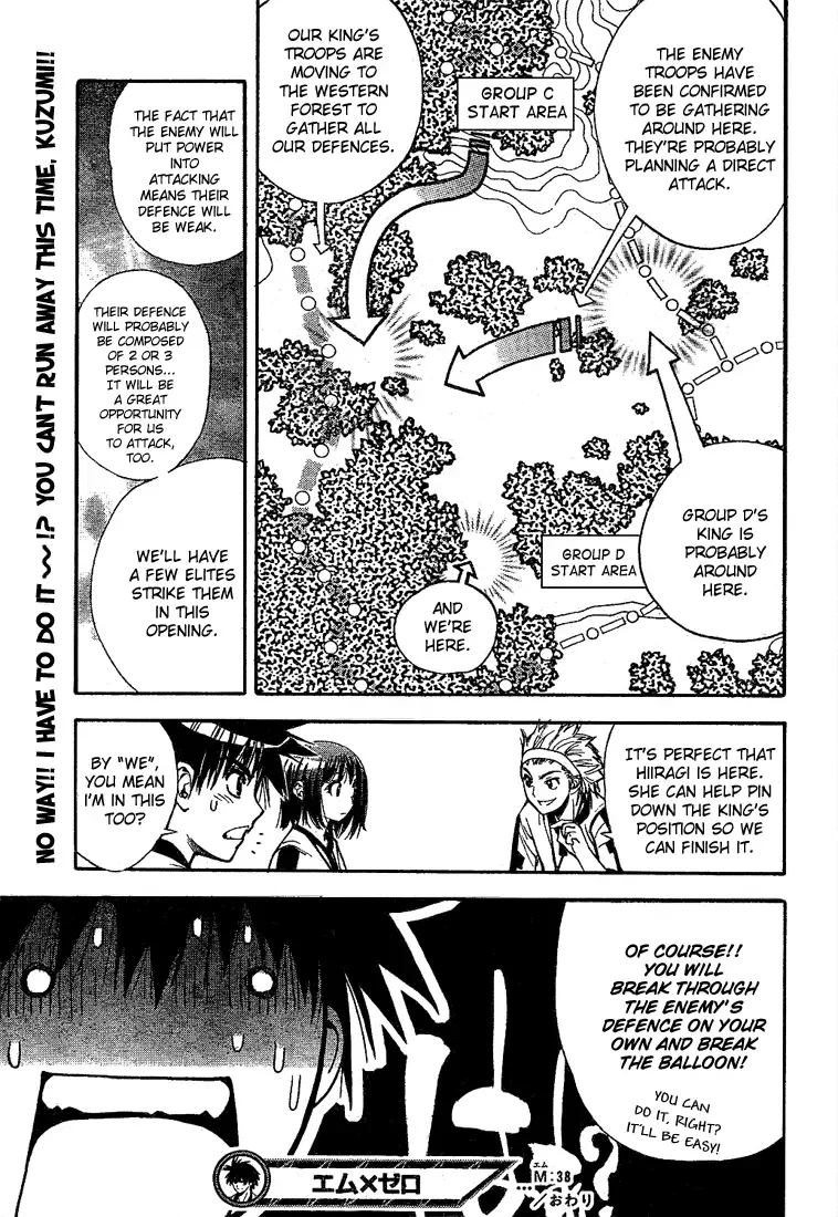 Mx0 Chapter 38 page 17