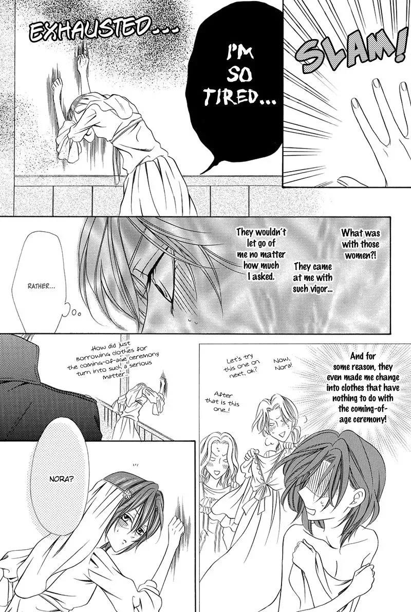 Kainushi wa Akuma Chapter 16.2 page 10