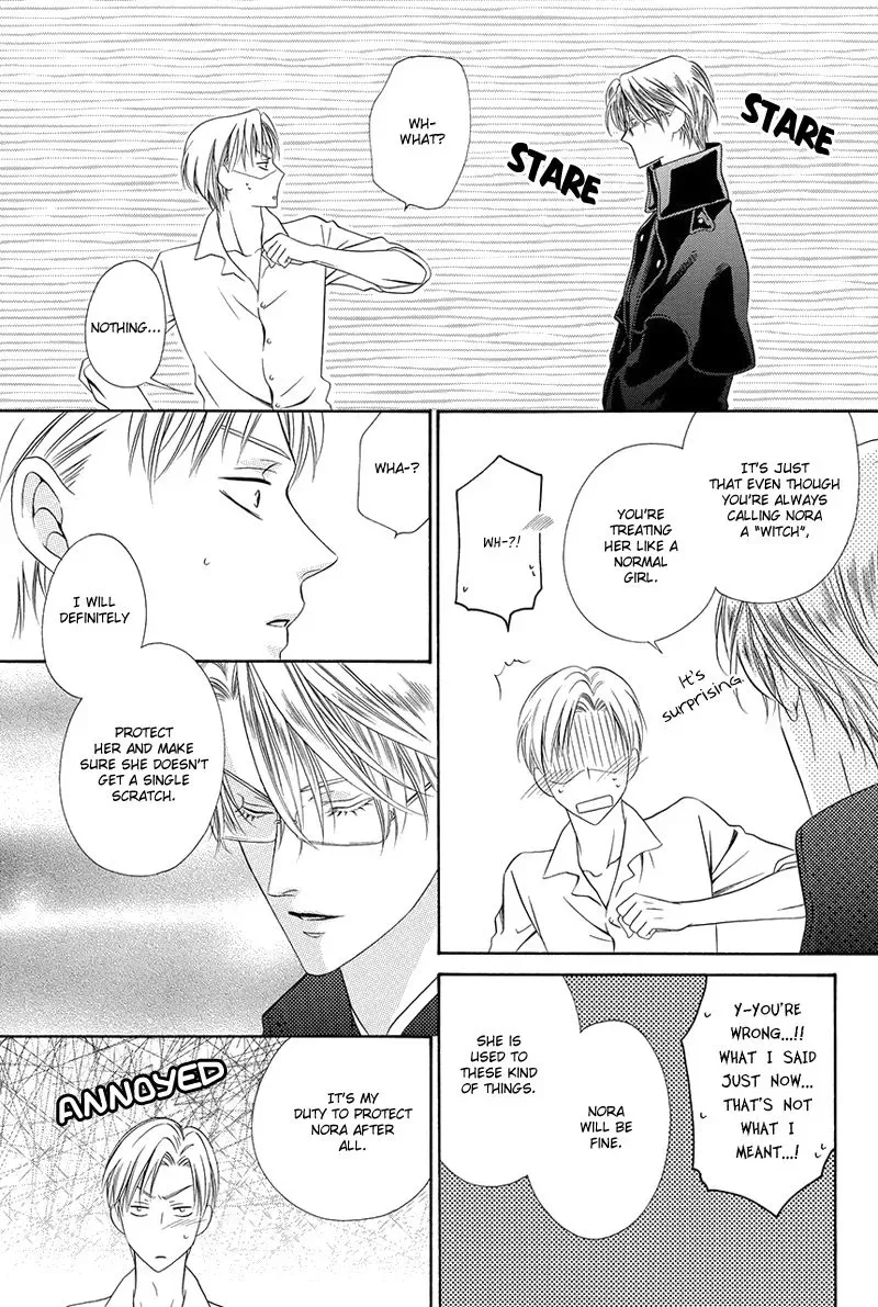 Kainushi wa Akuma Chapter 16.2 page 6