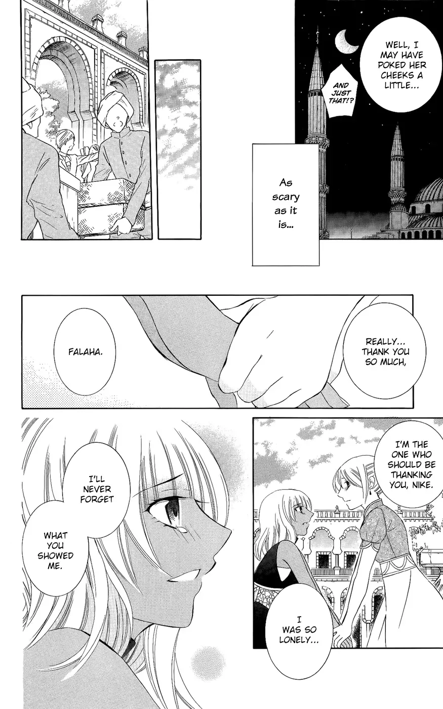 Soredemo Sekai wa Utsukushii Chapter 29 page 11
