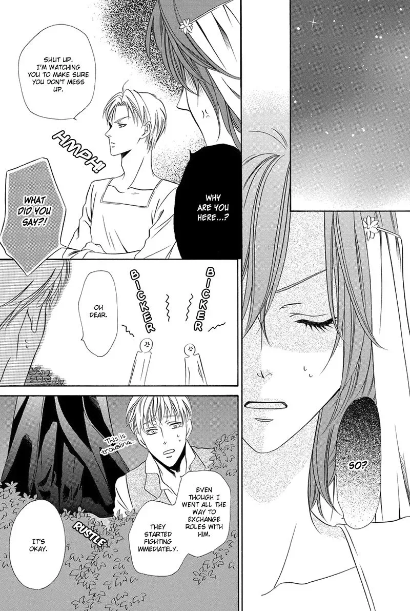 Kainushi wa Akuma Chapter 16.2 page 15