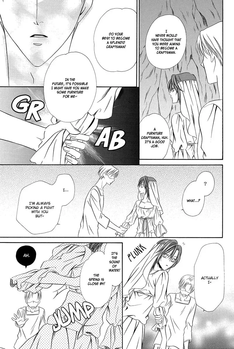 Kainushi wa Akuma Chapter 16.2 page 18