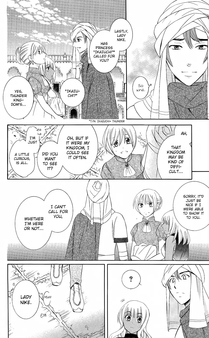 Soredemo Sekai wa Utsukushii Chapter 29 page 13