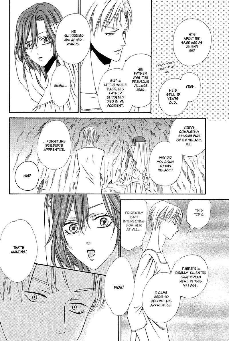Kainushi wa Akuma Chapter 16.2 page 17