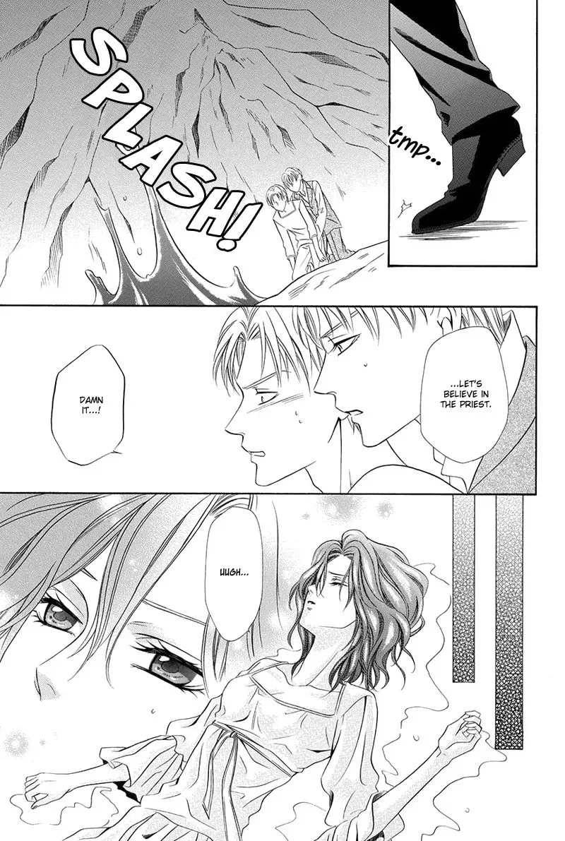 Kainushi wa Akuma Chapter 16.2 page 22