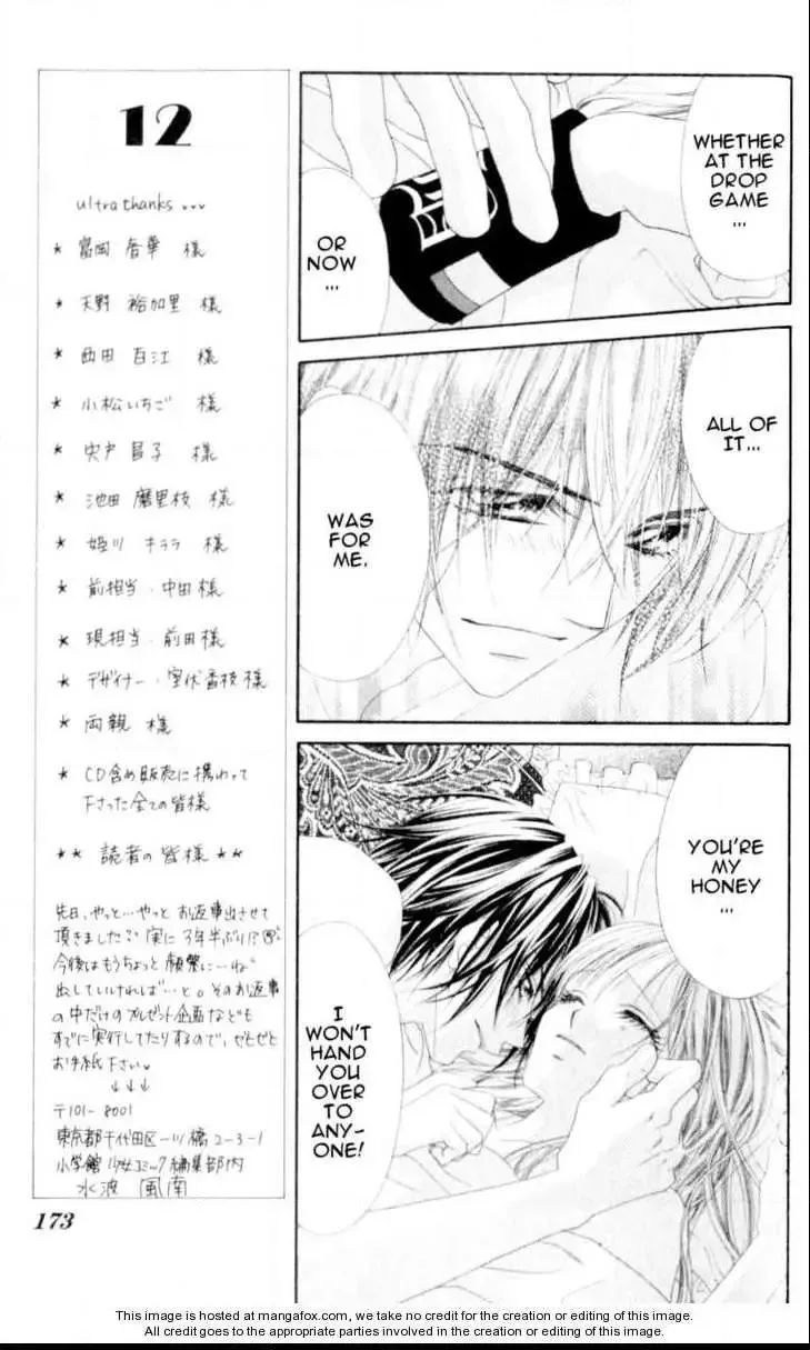 Honey x Honey Drops Chapter 23 page 15