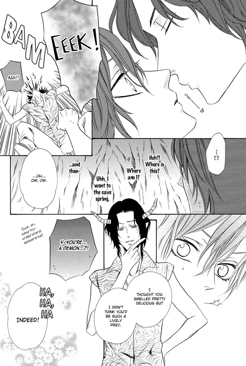 Kainushi wa Akuma Chapter 16.2 page 23