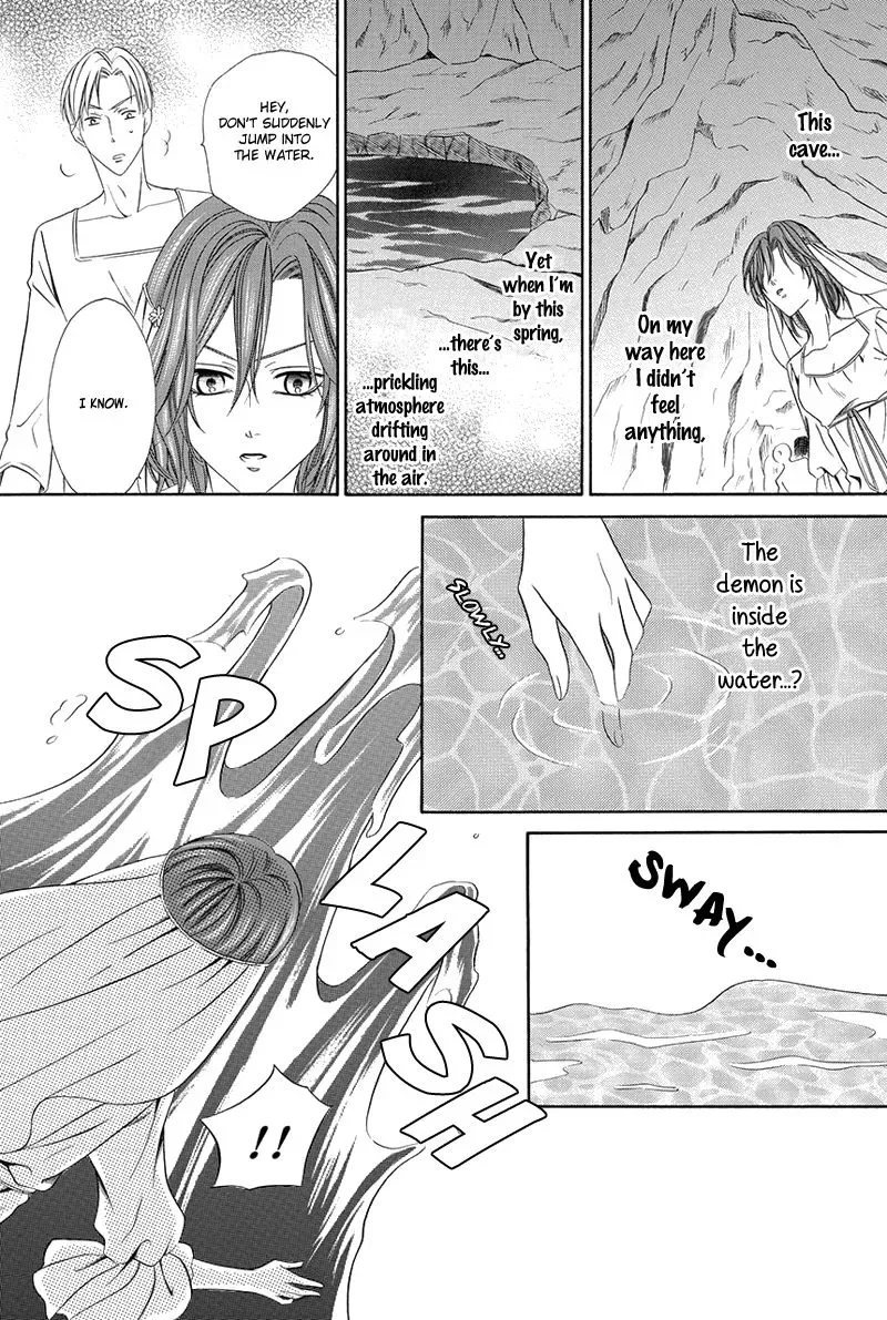Kainushi wa Akuma Chapter 16.2 page 20